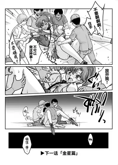 第31页 封面 - HaSM.cc