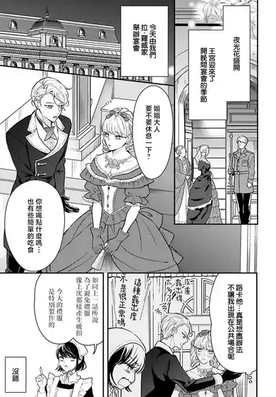 第119页 封面 - HaSM.cc