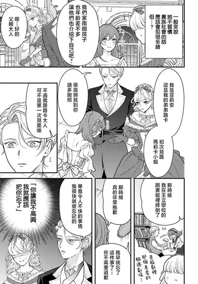 第123页 封面 - HaSM.cc