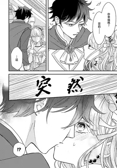 第167页 封面 - HaSM.cc