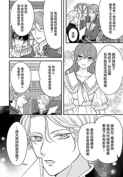 第171页 封面 - HaSM.cc