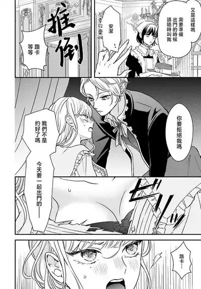 第179页 封面 - HaSM.cc