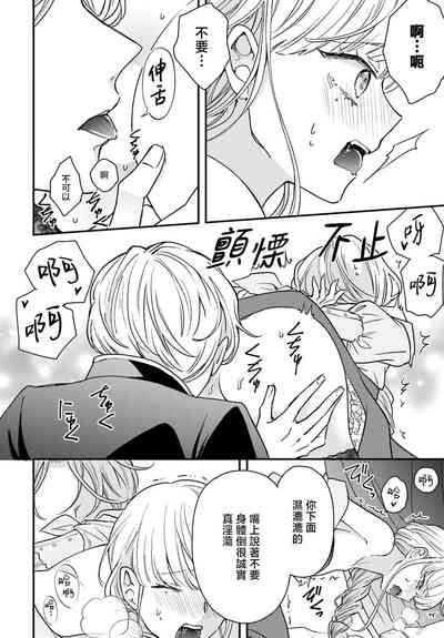 第183页 封面 - HaSM.cc