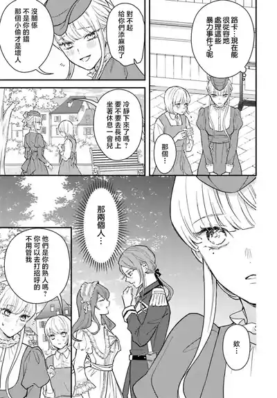 第219页 封面 - HaSM.cc