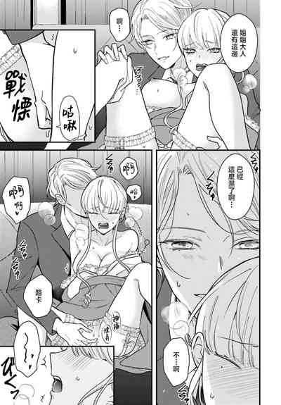 第231页 封面 - HaSM.cc