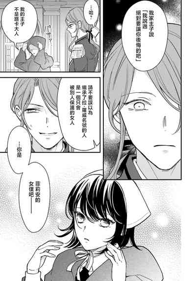 第239页 封面 - HaSM.cc