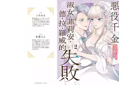 第247页 封面 - HaSM.cc