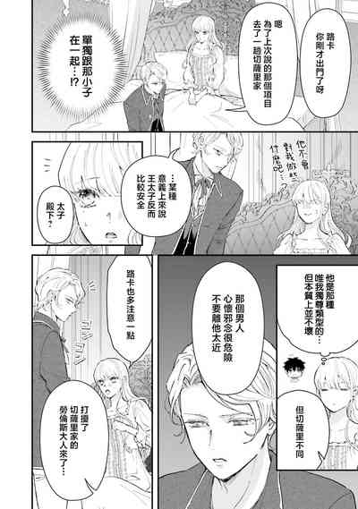 第259页 封面 - HaSM.cc