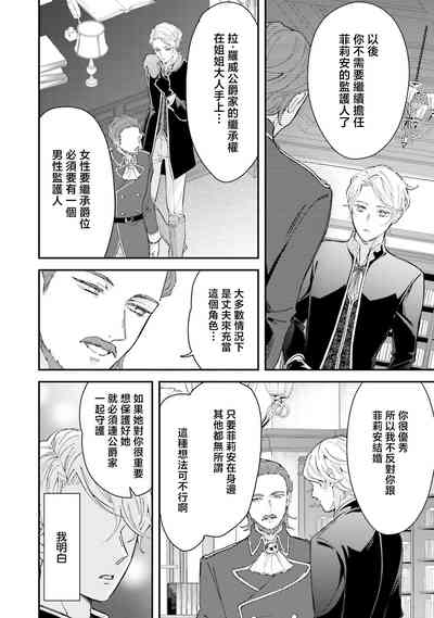 第263页 封面 - HaSM.cc