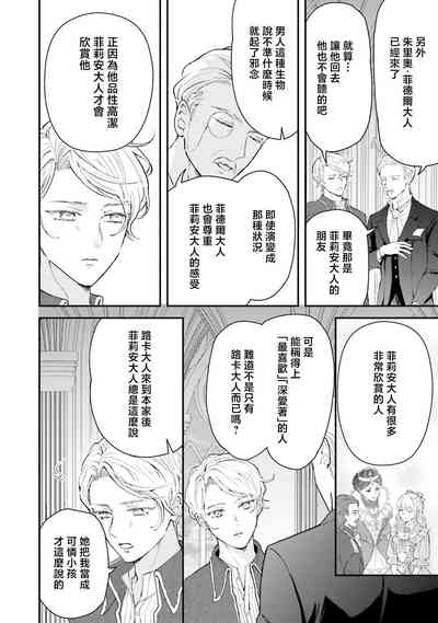 第267页 封面 - HaSM.cc