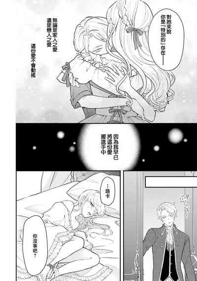 第271页 封面 - HaSM.cc