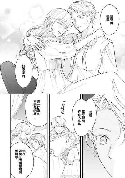 第279页 封面 - HaSM.cc