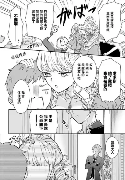 第27页 封面 - HaSM.cc