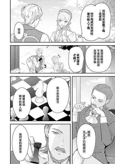 第283页 封面 - HaSM.cc