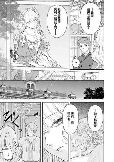第299页 封面 - HaSM.cc