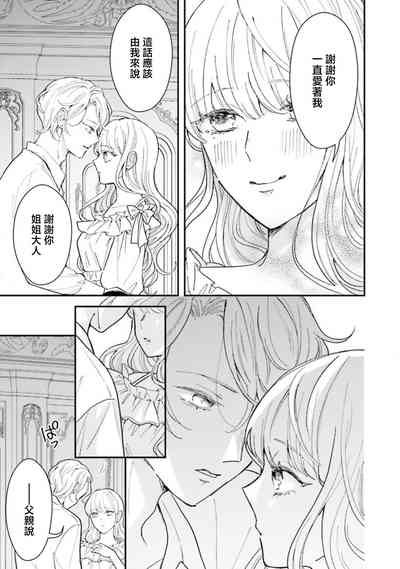第303页 封面 - HaSM.cc