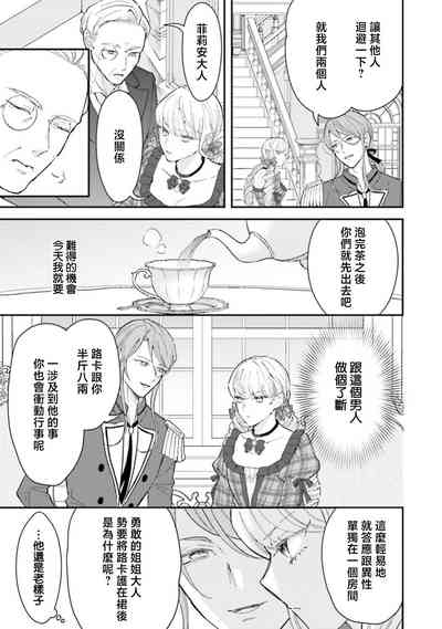 第307页 封面 - HaSM.cc