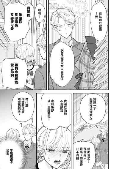 第319页 封面 - HaSM.cc