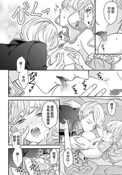 第35页 封面 - HaSM.cc