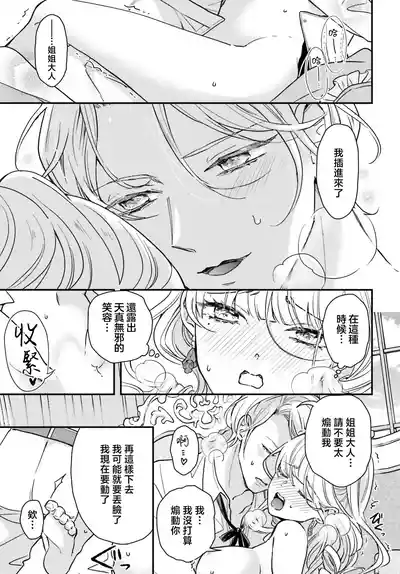 第51页 封面 - HaSM.cc