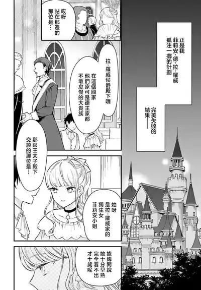 第7页 封面 - HaSM.cc