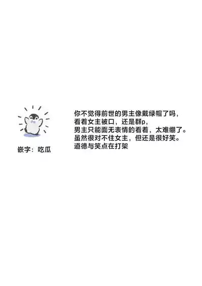 第27页 封面 - HaSM.cc