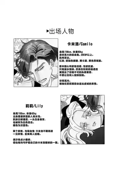 第3页 封面 - HaSM.cc