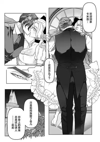 第7页 封面 - HaSM.cc