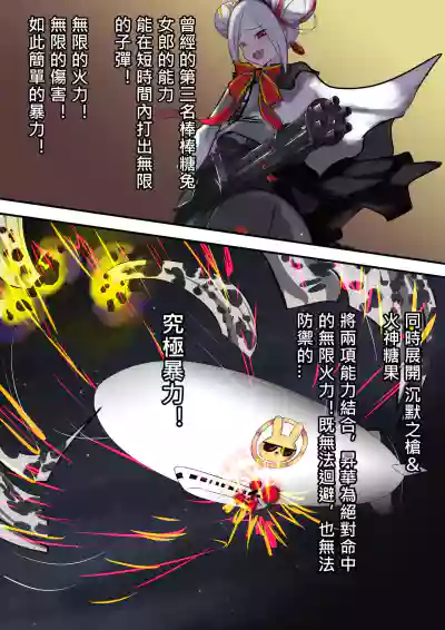 第19页 封面 - HaSM.cc