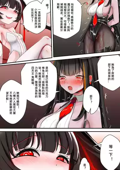 第35页 封面 - HaSM.cc