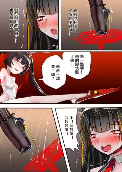 第39页 封面 - HaSM.cc