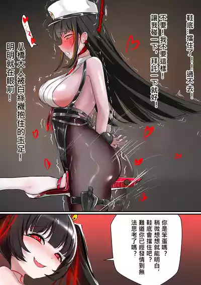 第43页 封面 - HaSM.cc
