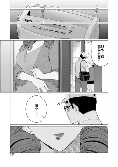 第27页 封面 - HaSM.cc