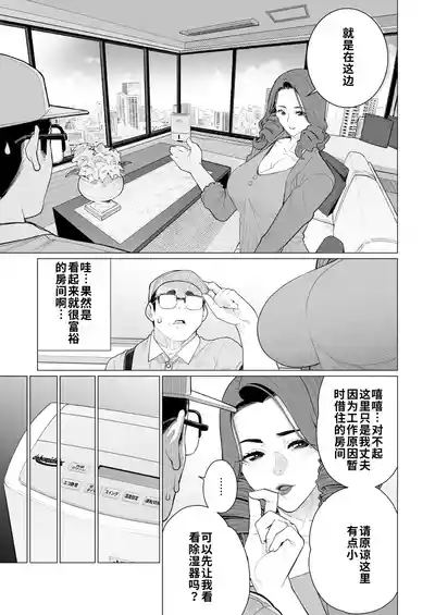 第3页 封面 - HaSM.cc