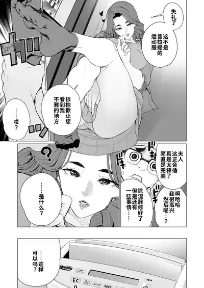 第7页 封面 - HaSM.cc