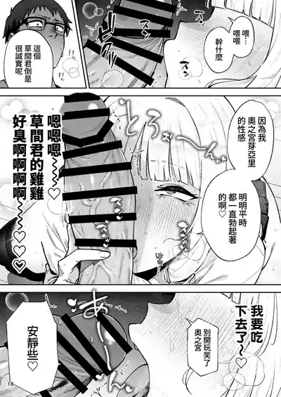 第19頁 封面 - HaSM.cc