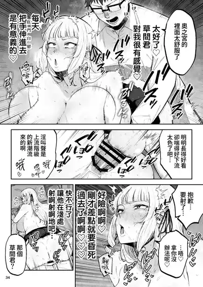 第35頁 封面 - HaSM.cc
