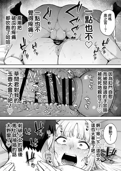 第43頁 封面 - HaSM.cc
