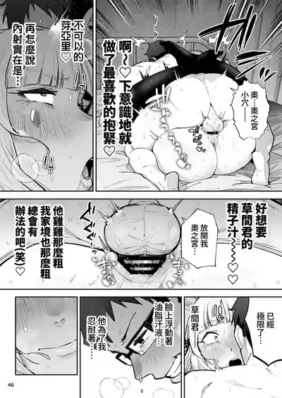 第47頁 封面 - HaSM.cc