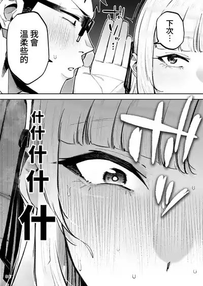 第55頁 封面 - HaSM.cc