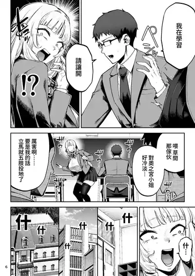 第7頁 封面 - HaSM.cc