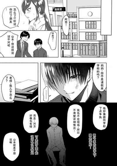 第115页 封面 - HaSM.cc