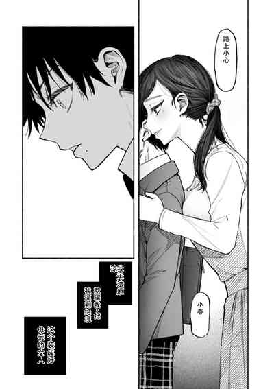 第11页 封面 - HaSM.cc