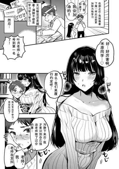 第143页 封面 - HaSM.cc