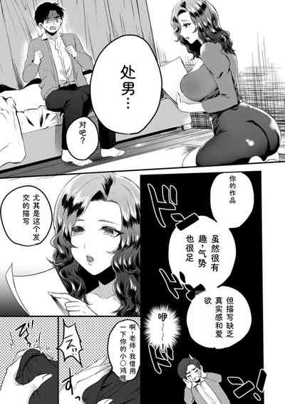 第159页 封面 - HaSM.cc