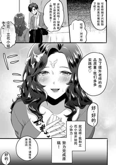 第163页 封面 - HaSM.cc
