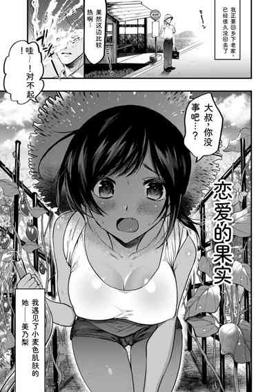 第179页 封面 - HaSM.cc