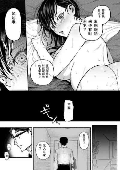 第23页 封面 - HaSM.cc