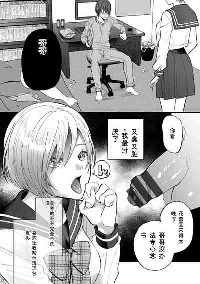 第31页 封面 - HaSM.cc