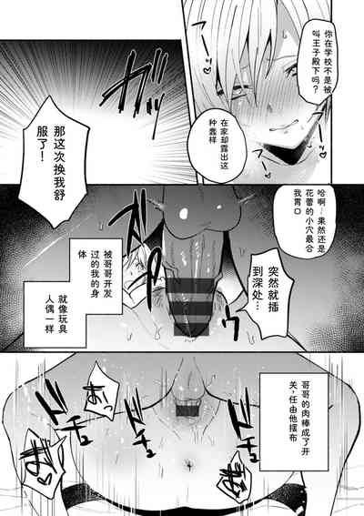 第39页 封面 - HaSM.cc